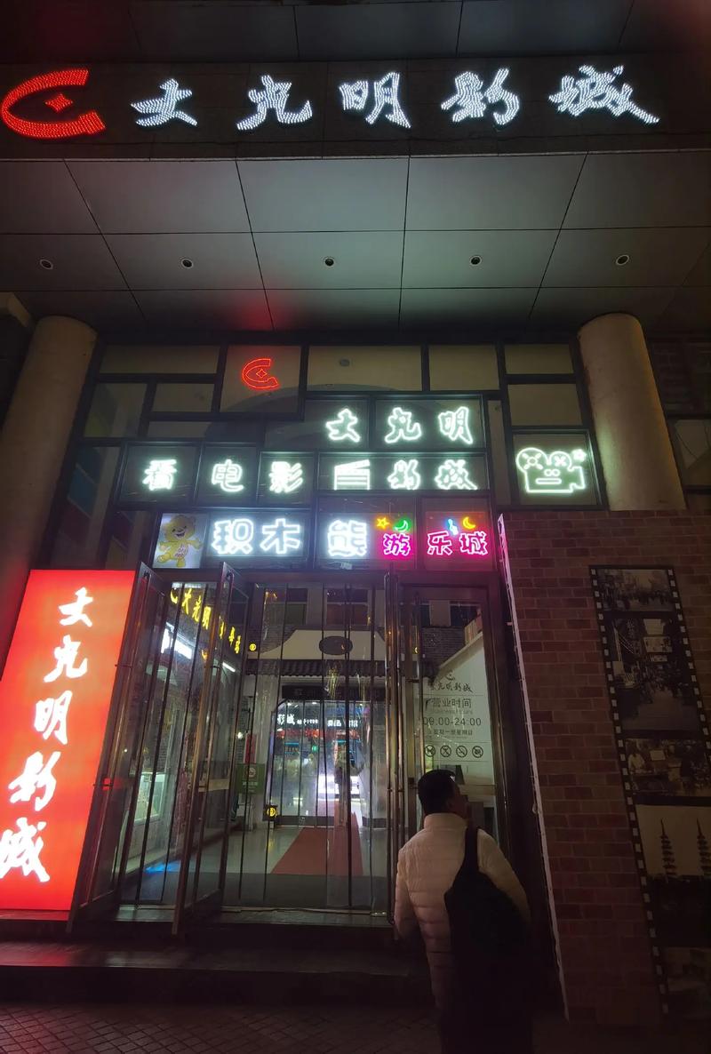 昆明电影院的相关介绍