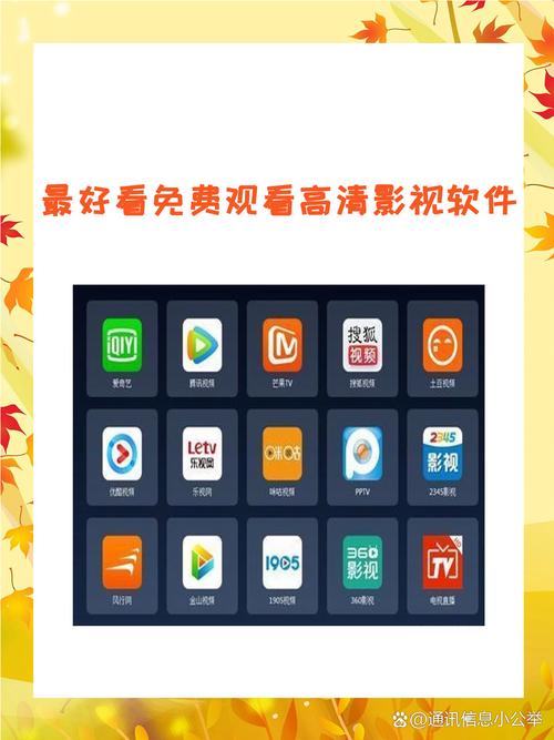 小清新影院的相关介绍
