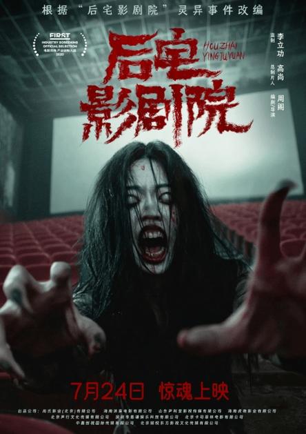 神马达达兔达达兔影院的相关介绍