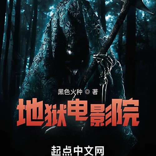 伊人淫777色的相关介绍