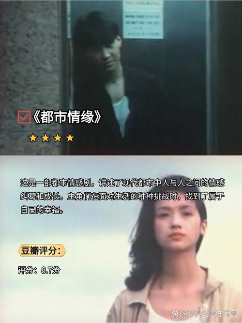 天龙影院远古的相关介绍