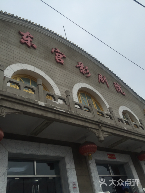 一边吃一边揉一边摸的相关介绍