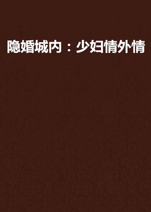 爆操到流白浆的相关介绍