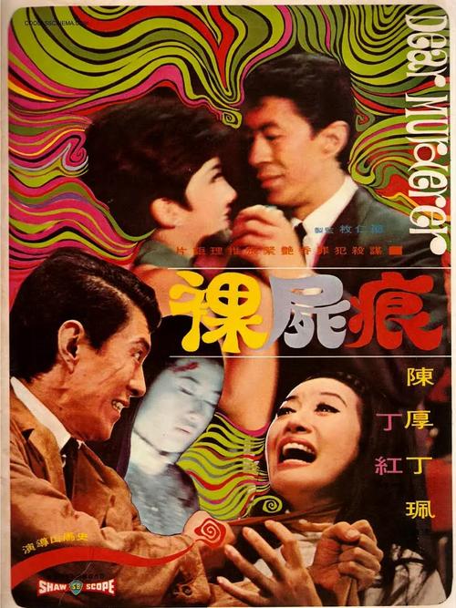 非洲:肥胖女人毛片的相关介绍