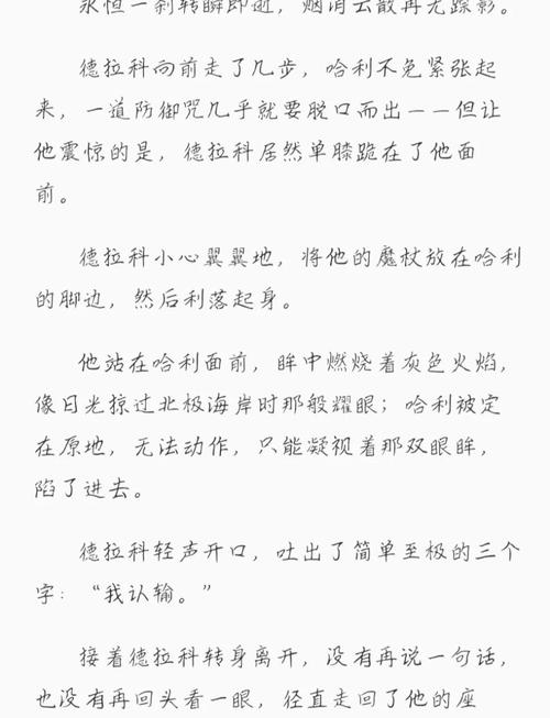 秋霞影院手机在线观看的相关介绍