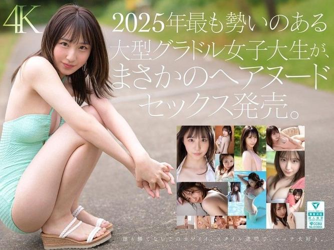 大富豪电影院的相关介绍