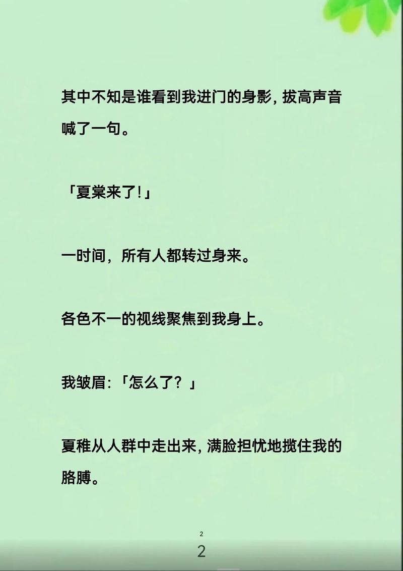 办公室少妇制服秘书熟女av的相关介绍