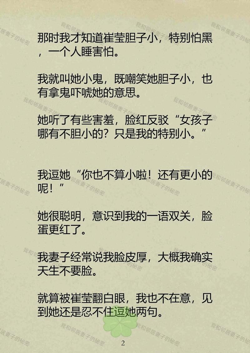 芸汐传全集免费播放天天影院的相关介绍