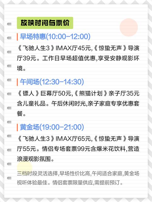 爆操极品美女老师的相关介绍