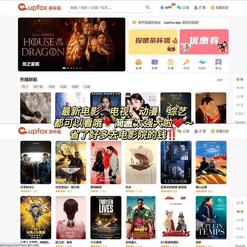 秋霞电影院免费影视的相关介绍