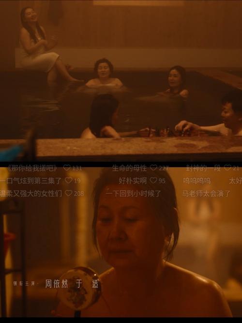 动漫男女亲热的相关介绍