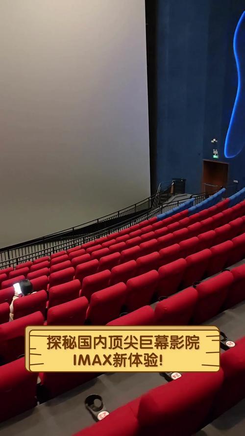 平民影院的相关介绍