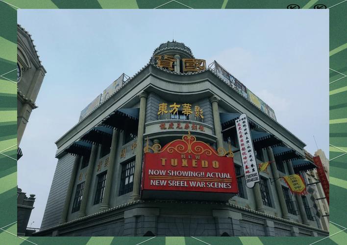 海外影院的相关介绍