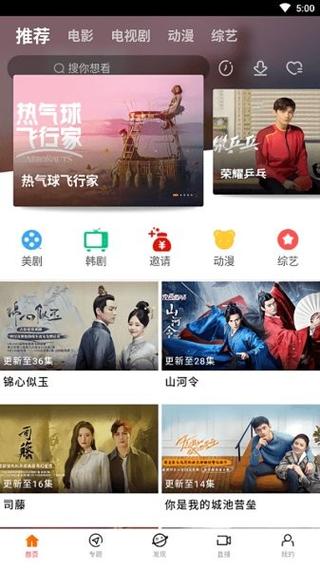 好看的视频app下载的相关介绍