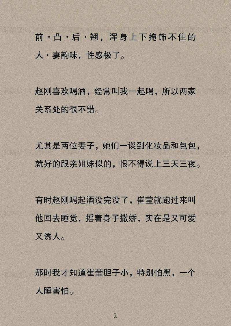 琪琪电影院的相关介绍