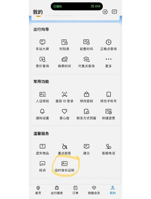欧美骚老熟妇的相关介绍