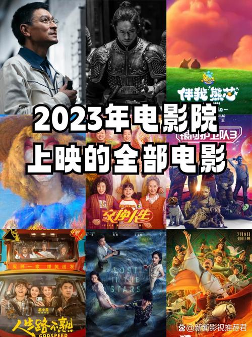 魅力影院的相关介绍