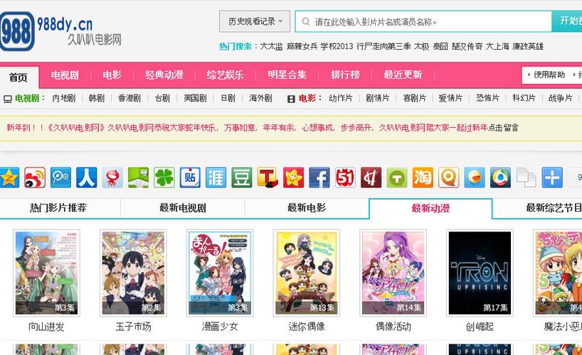 丰满女秘书的相关介绍