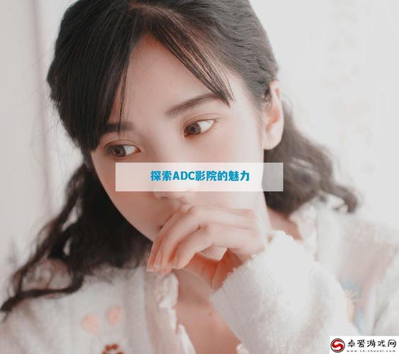 美女老师的爱的相关介绍