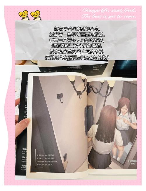 清纯美女爆白浆的相关介绍
