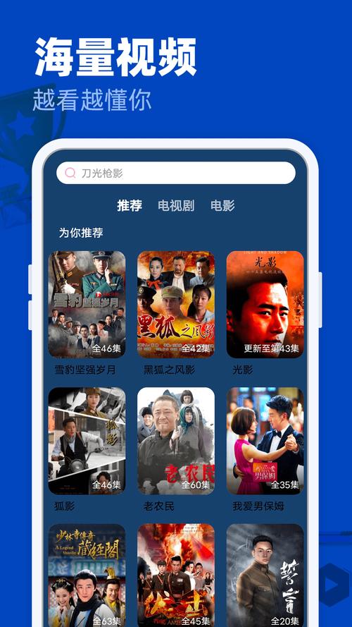 乐视影院的相关介绍