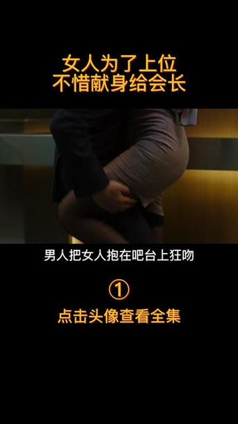 动漫女生搞黄的相关介绍