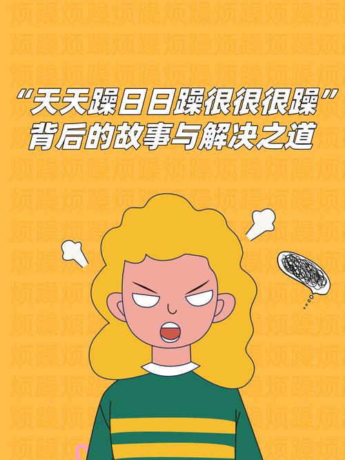 欧美一级黄色一区二区三区的相关介绍