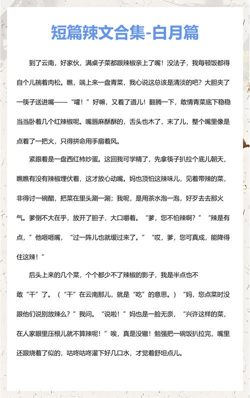 东京精油按摩视频的相关介绍