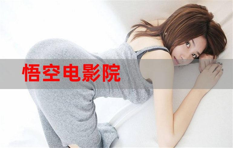 女人又爽又黄动漫视频的相关介绍