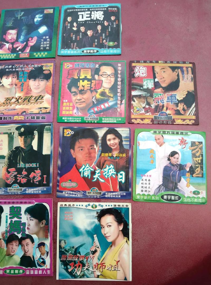 九九久久激情片的相关介绍