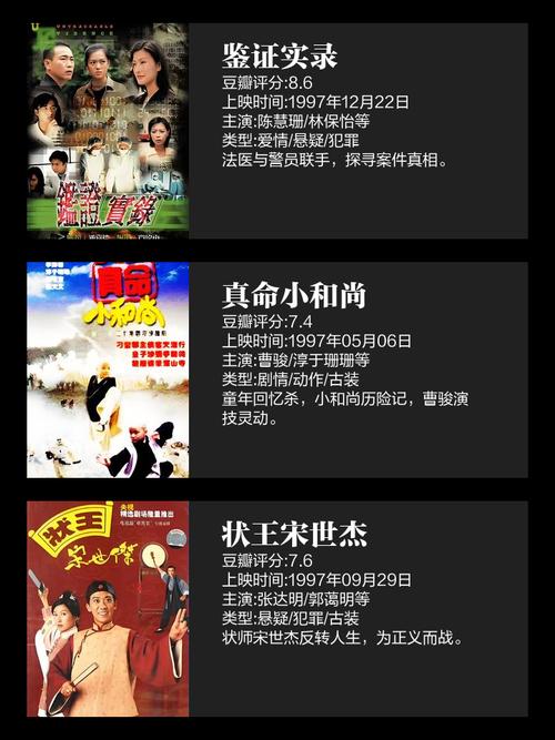 神马影院第九超神的相关介绍