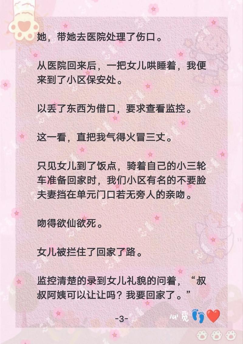 午夜影院日p的相关介绍