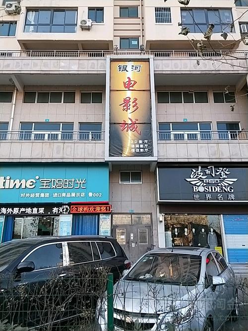 耀莱成龙影院官网的相关介绍