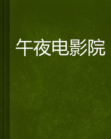 啪啪啪老师漫画的相关介绍