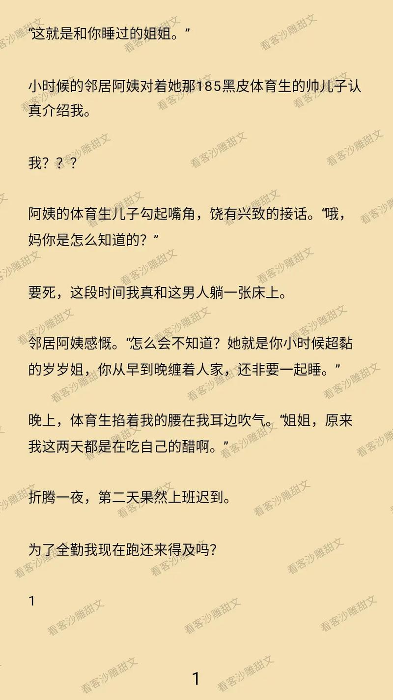 快播看片毛网站的相关介绍