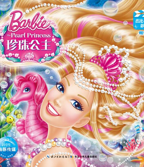 2b哥哥影院的相关介绍