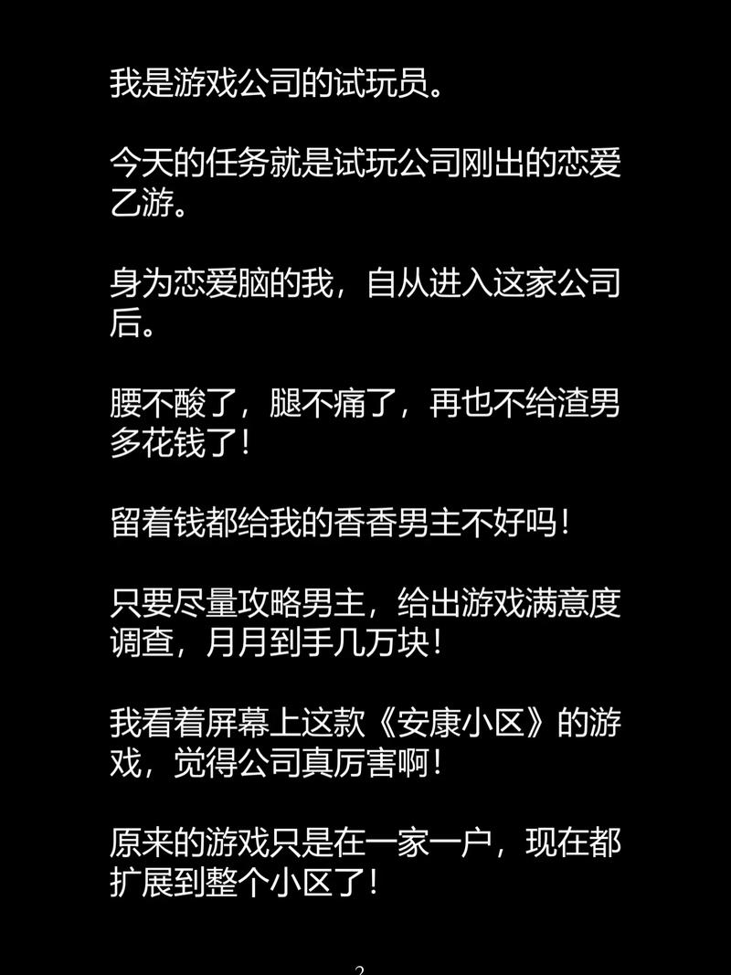 高清无毒不卡毛片的相关介绍