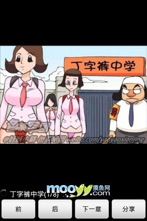 高清毛片在线看的相关介绍