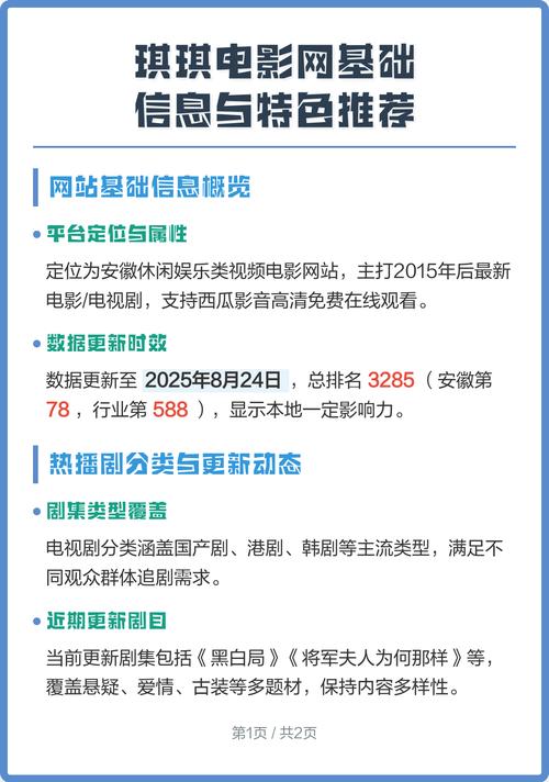 北京imax影院的相关介绍