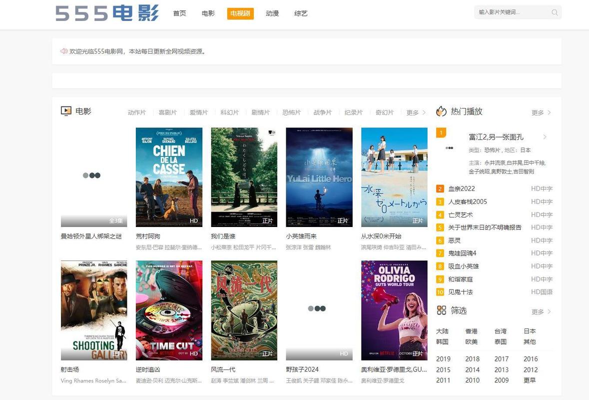 少妇熟女av精品一区二区的相关介绍