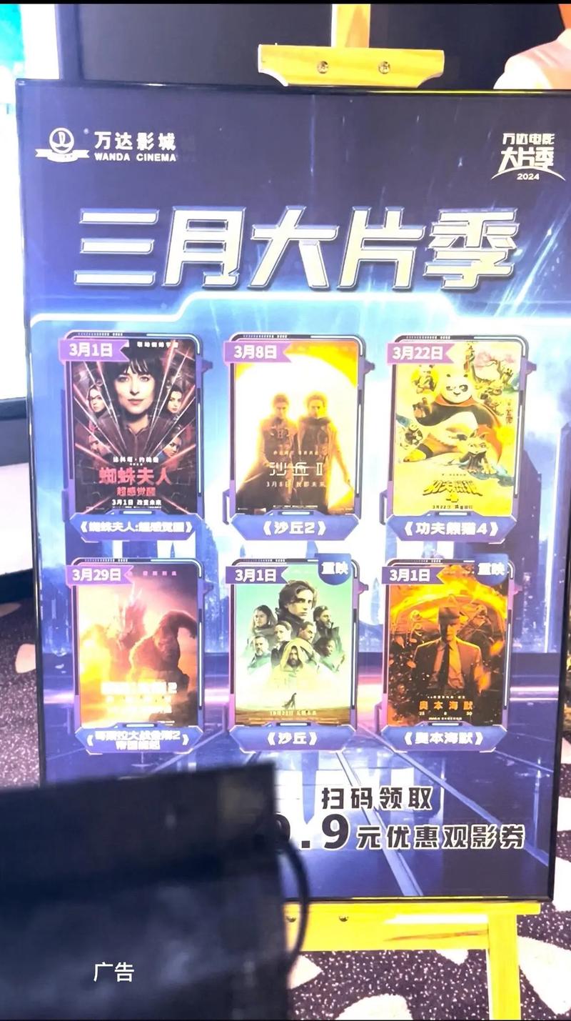 苏州科文中心电影院的相关介绍