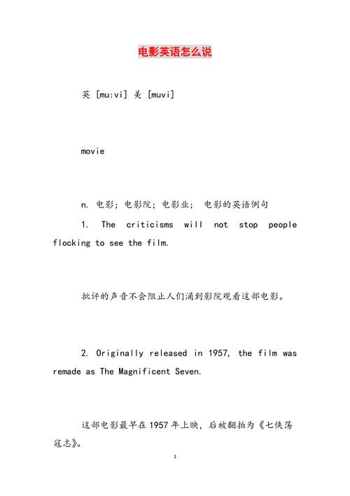 18禁免费网站在线的相关介绍