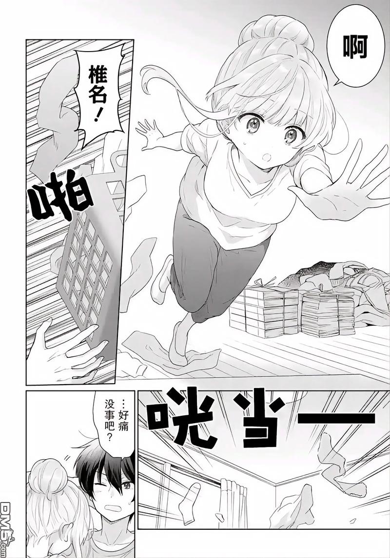 色欧18美女的相关介绍