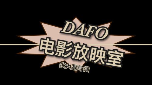 嗯,调教的相关介绍