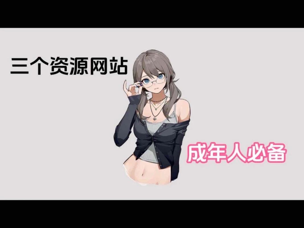 男女搞黄视频动漫的相关介绍