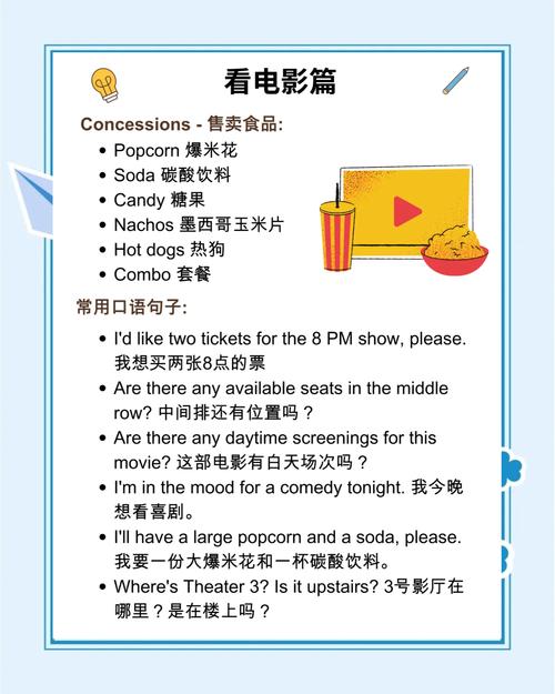 好男人www影院在线观看的相关介绍