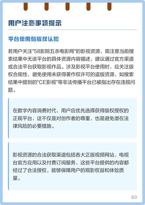 老师被我爽了一夜的相关介绍
