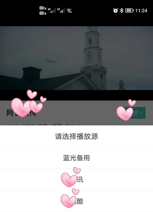 91人妻少妇在线的相关介绍