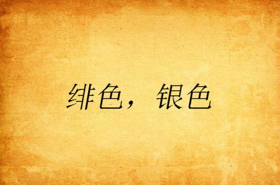 vr可以看毛片吗的相关介绍