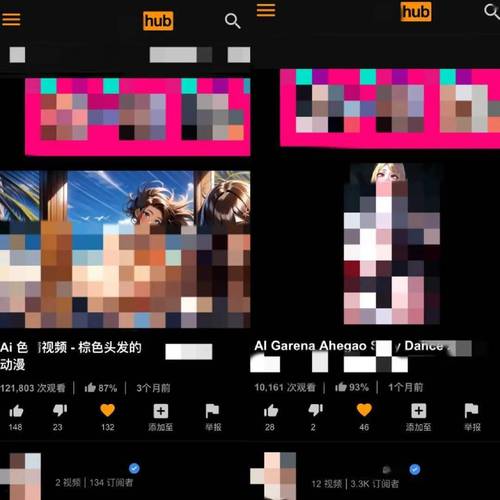 男女啪啪动漫的相关介绍